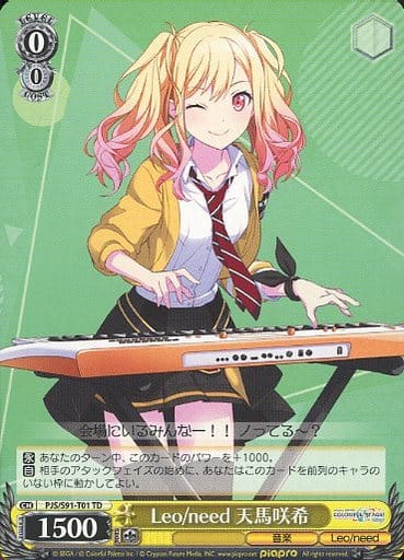 [TD] PJS/S91-T01 Leo/need 天馬咲希