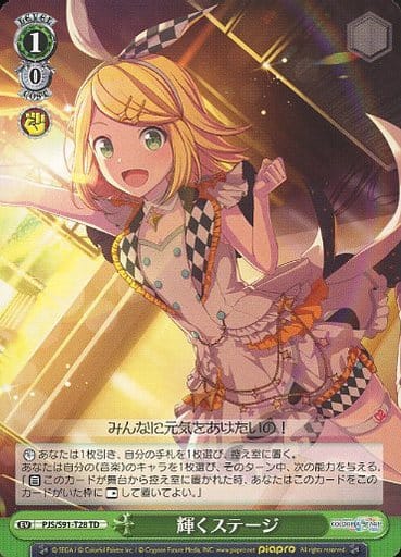 [TD] PJS/S91-T28 輝くステージ