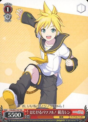 [TD] PJS/S91-T37 はじけるパワフル! 鏡音レン
