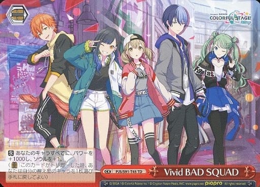 [TD] PJS/S91-T45 Vivid BAD SQUAD