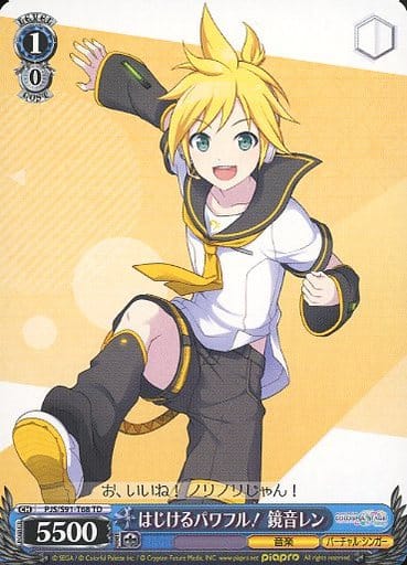 [TD] PJS/S91-T68 はじけるパワフル! 鏡音レン