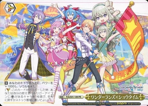 [PR] PJS/S91-109 ワンダーランズ×ショウタイム