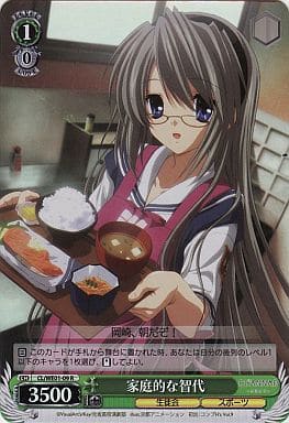 [R] CL/WE01-09 家庭的な智代(ホロ)