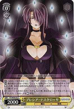 [C] N1/WE06-05 プレシア・テスタロッサ