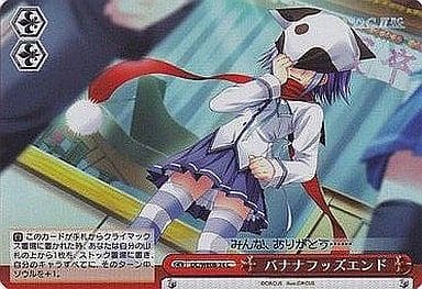 [CC] DC/WE08-24 バナナフッズエンド(ホロ)