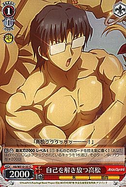 [C] AB/WE10-33 自己を解き放つ高松