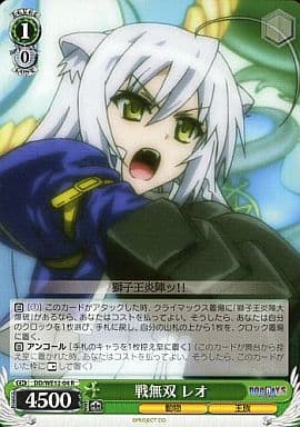 [R] DD/WE12-04 戦無双 レオ