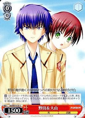 [C] AB/WE14-26 野田&大山