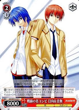 [C] AB/WE14-34 戦線の名コンビ 日向&音無