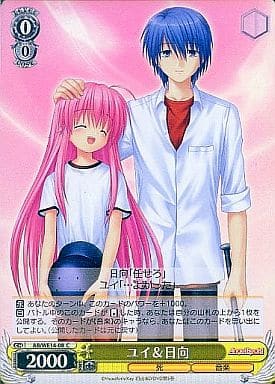[C] AB/WE14-08 ユイ&日向 (ホロ)