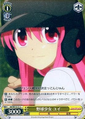 [C] AB/WE14-13 野球少女 ユイ(ホロ)