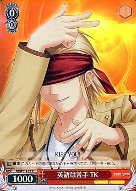 [C] AB/WE14-25 英語は苦手 TK(ホロ)