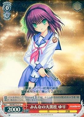 [C] AB/WE14-27 みんなの大黒柱 ゆり(ホロ)