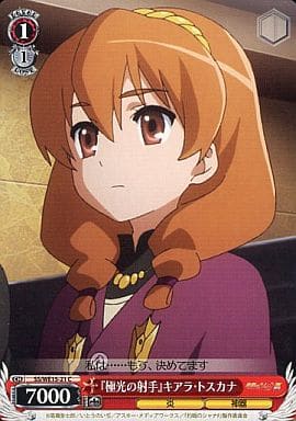 [C] SS/WE15-21 『極光の射手』キアラ・トスカナ