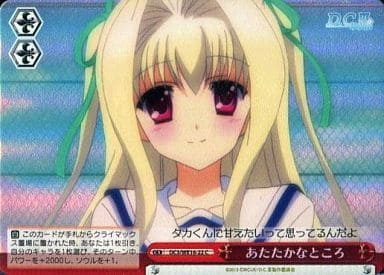 [CC] DC3/WE16-22 あたたかなところ(ホロ)