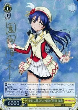 [SP] LL/WE19-06SP “それは僕たちの奇跡”園田 海未(サイン入り)