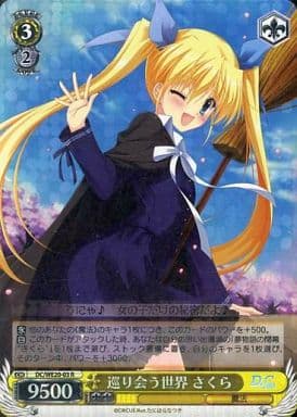 [R] DC/WE20-03 巡り会う世界 さくら(ホロ)