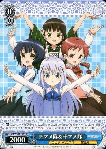 [PR] GU/WE26-P09 チマメ隊＆千マメ隊