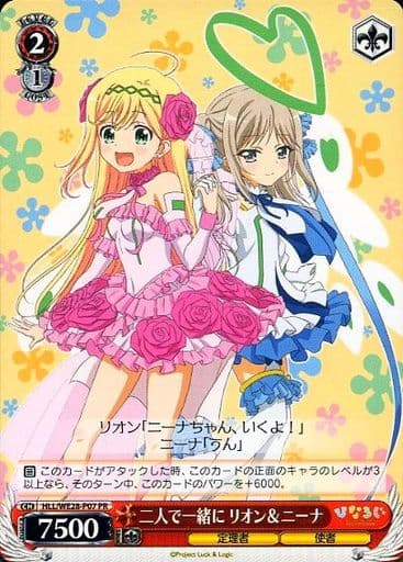 [PR] HLL/WE28-P07 二人で一緒に リオン＆ニーナ