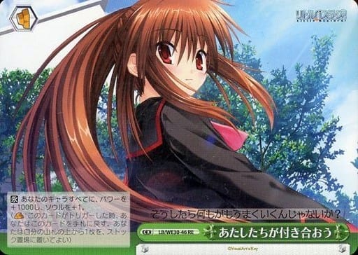 [RE] LB/WE30-46 あたしたちが付き合おう