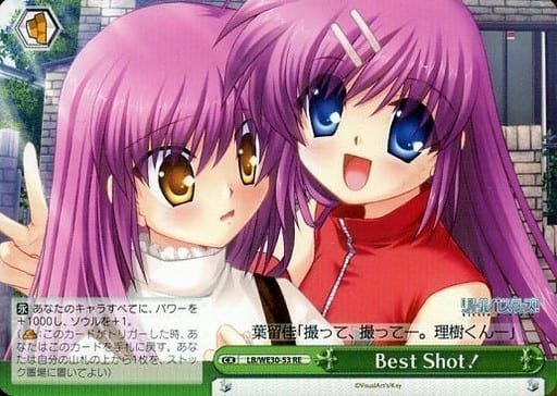 [RE] LB/WE30-53 Best Shot！