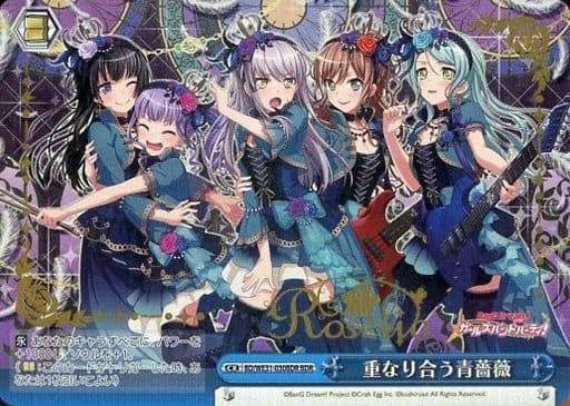 [BDR] BD/WE31-030BDR 重なり合う青薔薇(箔押しロゴ入り)