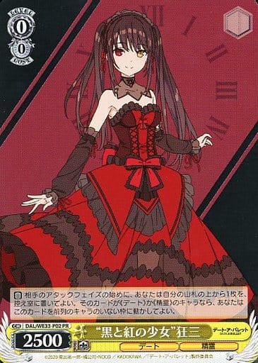 [PR] DAL/WE33-P02 “黒と紅の少女”狂三