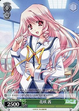 [C] DC/W01-038 花咲 茜