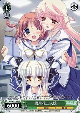 [C] DC/W01-040 雪月花三人娘