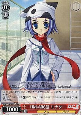 [C] DC/W01-063 HM-A06型 ミナツ