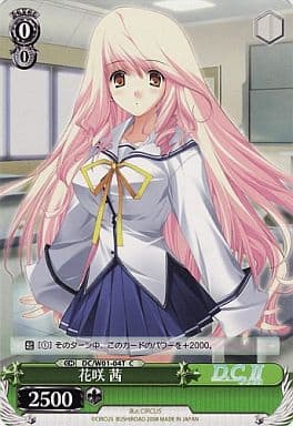 [TD] DC/W01-04T 花咲 茜