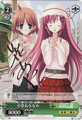 [S-TD] DC/W01-05T 小恋ななか(立花あやサイン入り)