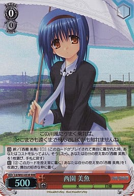 [RRR] LB/W02-053R 西園 美魚
