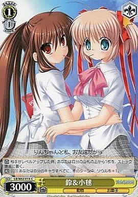 [C] LB/W02-014 鈴小毬