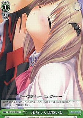 [C] LB/W02-046 ぶらっくほわいと