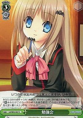 [C] LB/W02-047 勉強会