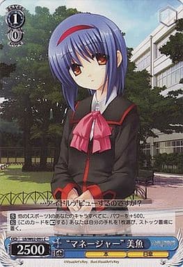 [C] LB/W02-091 “マネージャー”美魚