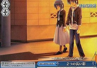 [CC] LB/W02-100 2つの長い影