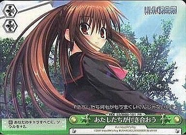 [PR] LB/W02-101 あたしたちが付き合おう