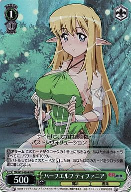 [RRR] ZM/W03-026R ハーフエルフ ティファニア