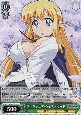 [U] ZM/W03-032 ティファニア・ウエストウッド
