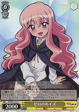[C] ZM/W03-013 ゼロのルイズ