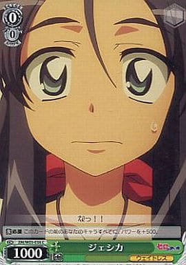 [C] ZM/W03-038 ジェシカ