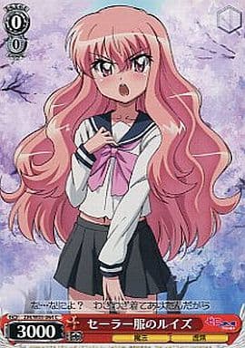 [C] ZM/W03-064 セーラー服のルイズ