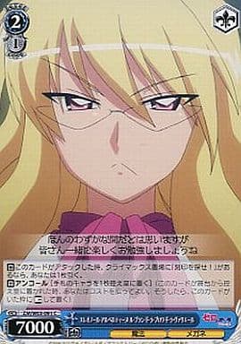 [C] ZM/W03-091 エレオノール・アルベルティーヌ...