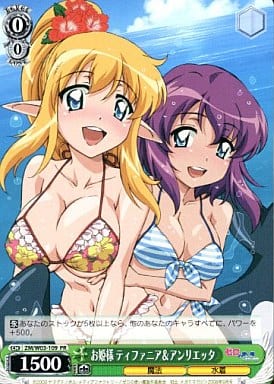 [PR] ZM/W03-109 お姫様 ティファニアアンリエッタ