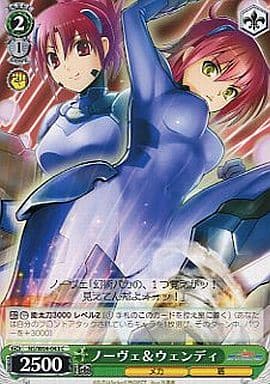 [C] NS/W04-043 ノーヴェウェンディ