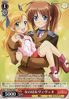 [C] NS/W04-066 なのはヴィヴィオ
