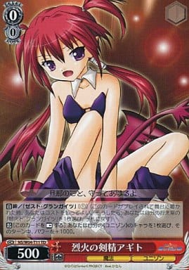 [TD] NS/W04-T11 烈火の剣精アギト