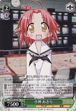 [RR] LS/W05-027 小神 あきら